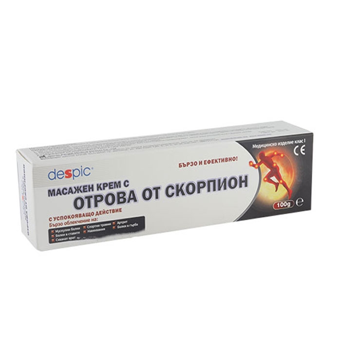 МАСАЖЕН КРЕМ С ОТРОВА ОТ СКОРПИОН 100 гр. / DESPIC MASSAGE CREAM WITH SCORPION POISON