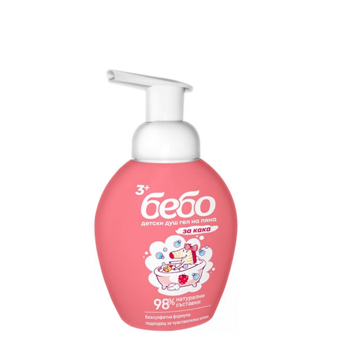 ДЕТСКИ ДУШ ГЕЛ НА ПЯНА ЗА КАКА БЕБО 300 мл. / BEBO KIDS SHOWER FOAM RESPBERRY