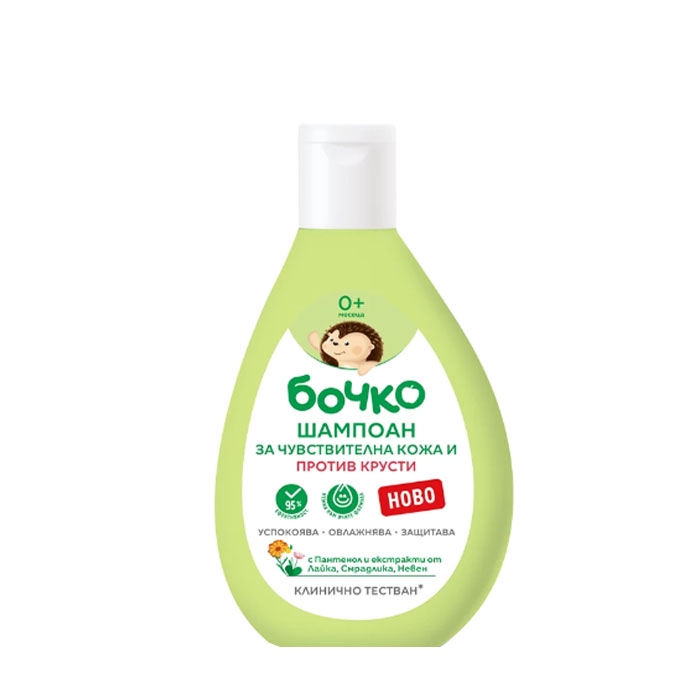 ШАМПОАН ЗА ЧУВСТВИТЕЛНА КОЖА И ПРОТИВ КРУСТИ БОЧКО 200 мл. / BOCHKO SENSITIVE SKIN AND CRADLE CAP SHAMPOO
