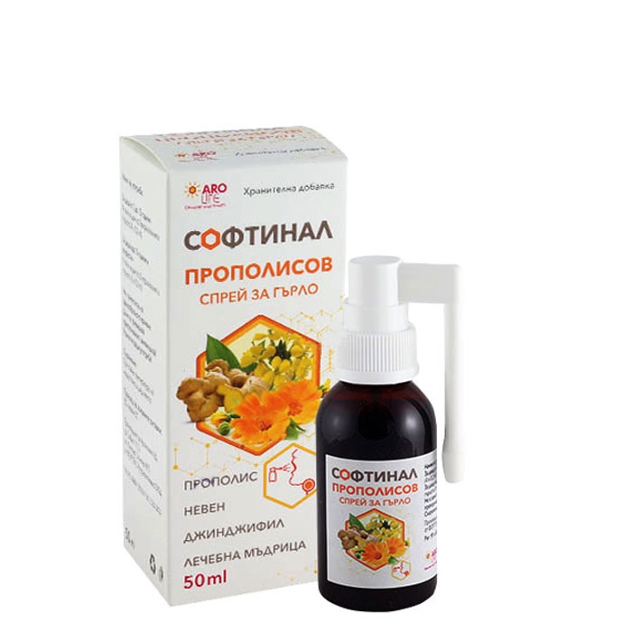 СОФТИНАЛ ПРОПОЛИСОВ СПРЕЙ ГЪРЛО 50 мл. / ARO LIFE SOFTINAL PROPOLIS SPRAY