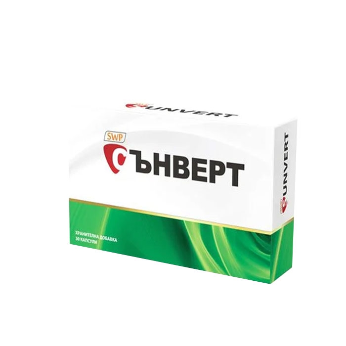 СЪНВЕРТ капсули 30 броя / SUN WAVE PHARMA SUNVERT