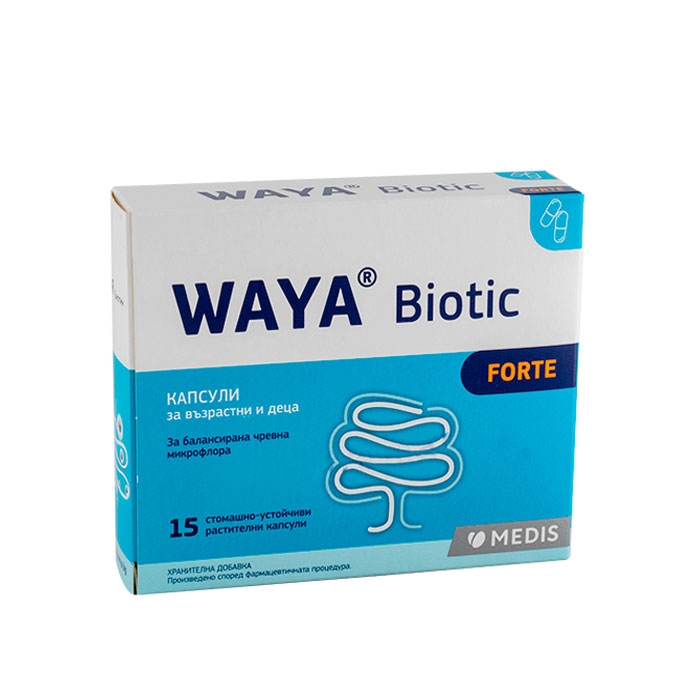ВАЯ БИОТИК ФОРТЕ капсули 15 броя / MEDIS WAYA BIOTIC FORTE