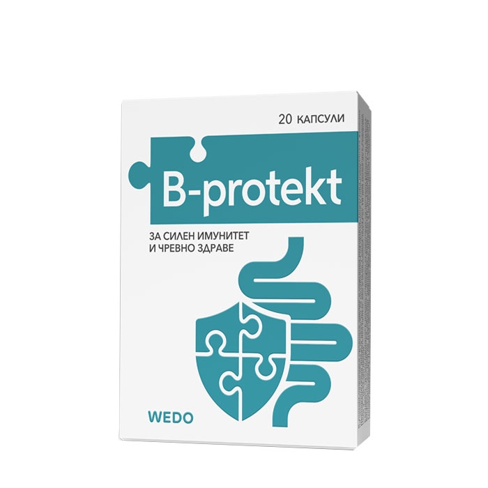 БИ-ПРОТЕКТ капсули 20 броя / WEDO BI-PROTEKT