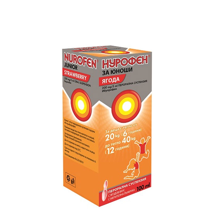 НУРОФЕН ЗА ЮНОШИ ЯГОДА 200 мг/5 мл перорална суспензия 100 мл / NUROFEN JUNIOR