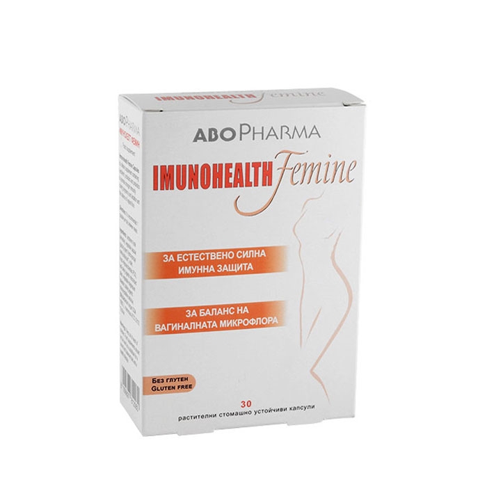 АБОФАРМА ИМУНОХЕЛТ ФЕМИН капсули 30 броя / ABOPHARMA IMUNOHEALTH FEMINE