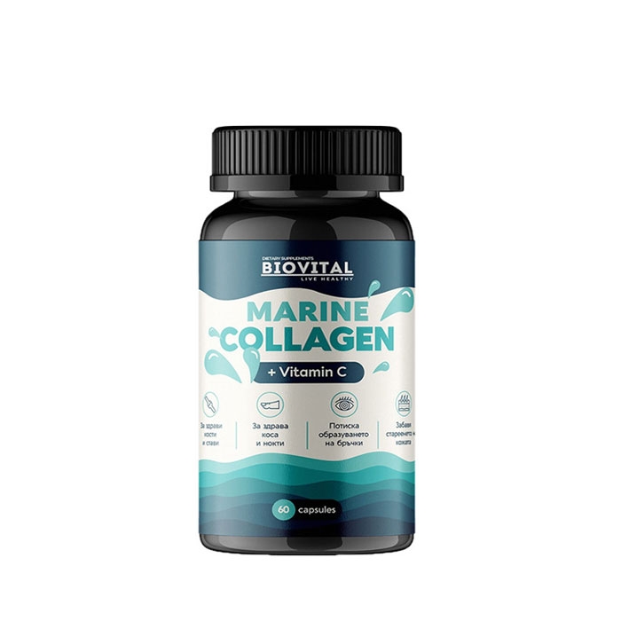 МОРСКИ КОЛАГЕН + ВИТАМИН C капсули 60 броя / BIOVITAL MARINE COLLAGEN + VITAMIN C
