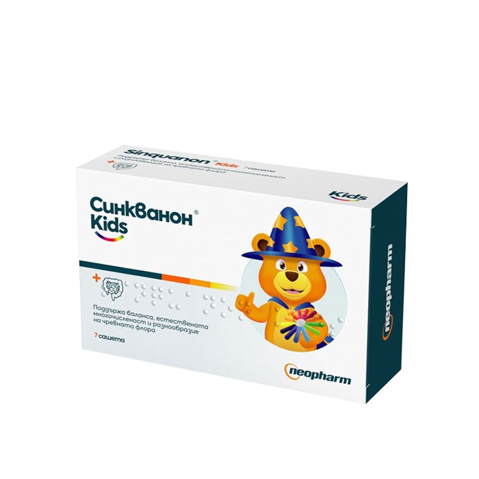 СИНКВАНОН КИДС саше 7 броя / NEOPHARM SINQUANON KIDS