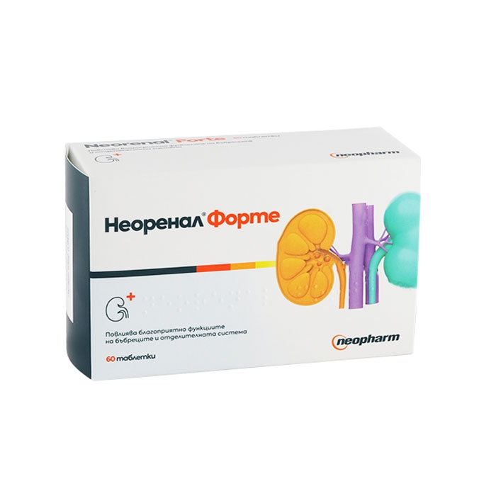 НЕОРЕНАЛ ФОРТЕ таблетки 650 мг. 60 броя / NEOPHARM NEORENAL FORTE