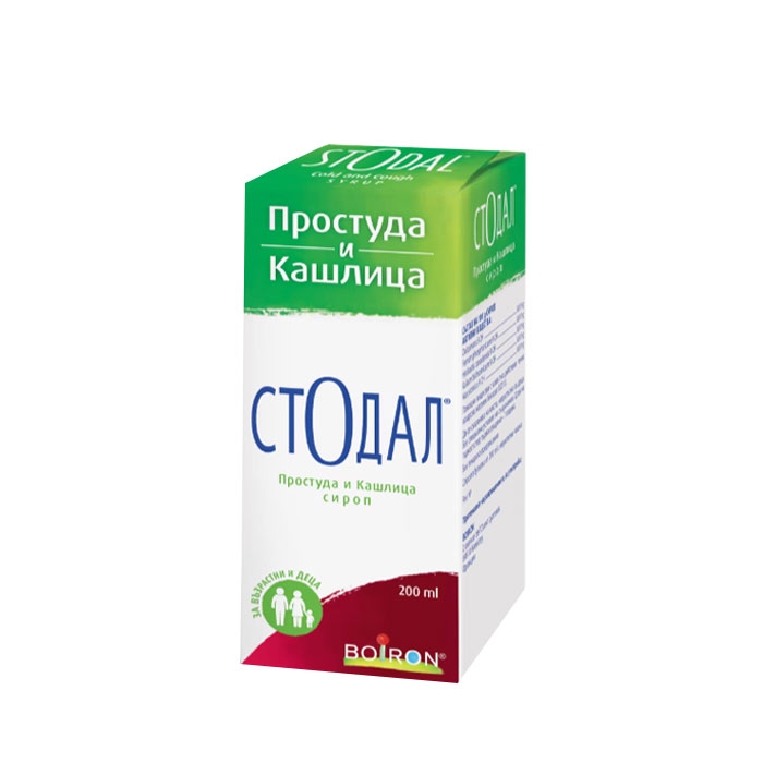 СТОДАЛ ПРОСТУДА И КАШЛИЦА сироп 200 мл / BOIRON SPEC STODAL COLD AND COUGH