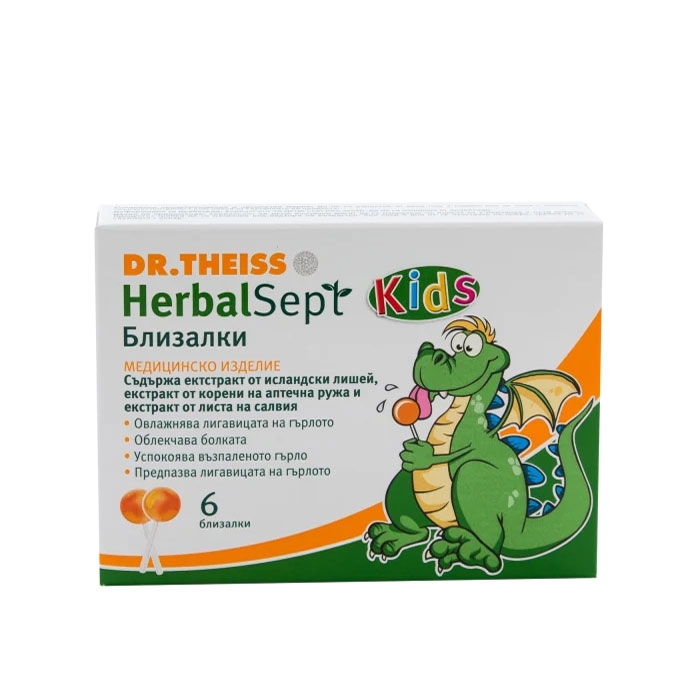 ХЕРБАЛСЕПТ БЛИЗАЛКИ ЗА ДЕЦА 6 броя / NATUR PRODUCT HERBALSEPT KIDS LOLLIPOPS