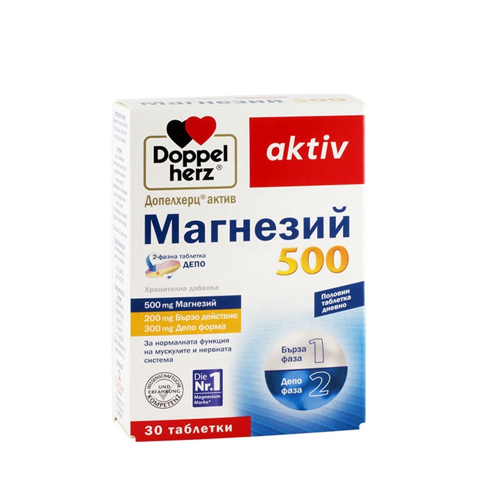 ДОПЕЛХЕРЦ АКТИВ МАГНЕЗИЙ таблетки 500 мг. 30 броя / DOPPEL HERZ AKTIV MAGNESIUM