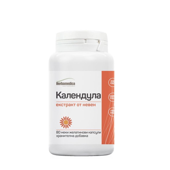 КАЛЕНДУЛА капсули 80 броя / HERBAMEDICA CALENDULA