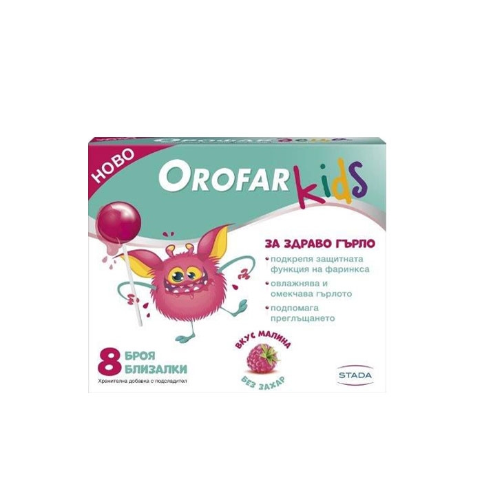 ОРОФАР КИДС близалки за здраво гърло 8 броя / STADA OROFAR KIDS