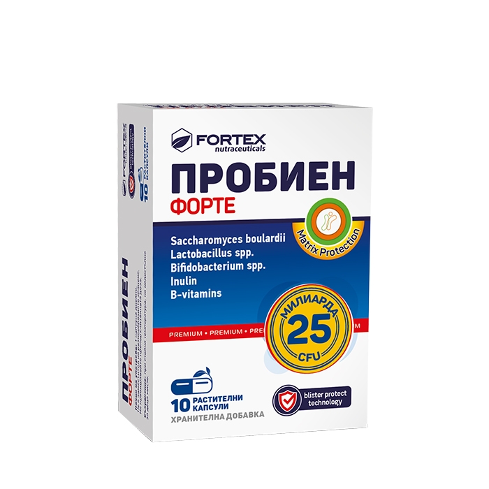 ПРОБИЕН ФОРТЕ капсули 10 броя / PROBIEN FORTE
