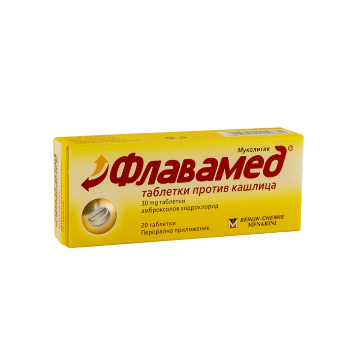 ФЛАВАМЕД таблетки против кашлица 30 мг 20 броя / FLAVAMED