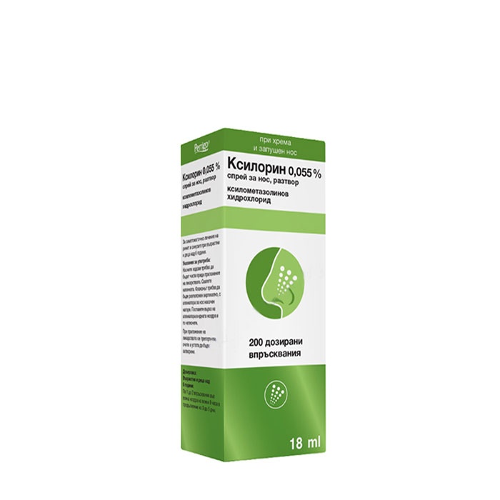 КСИЛОРИН назален спрей 0.05% 18 мл / XYLORHIN spray nasal