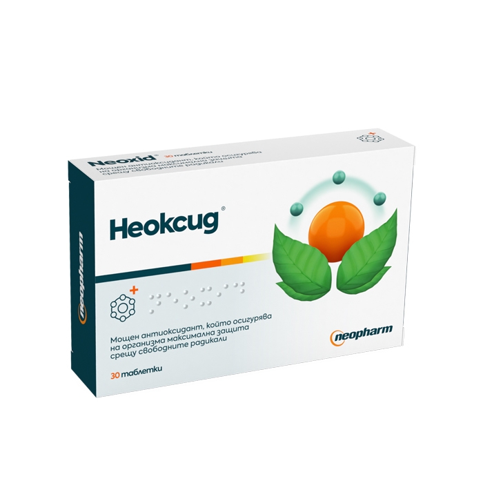 НЕОКСИД таблетки 30 броя / NEOPHARM NEOXID
