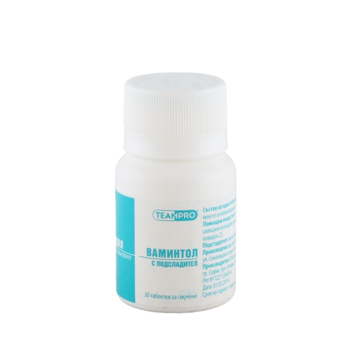 ВАМИНТОЛ С ПОДСЛАДИТЕЛ таблетки 20 броя / TEAMPRO VAMINTOL WITH SWEETENER