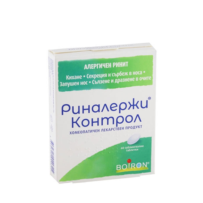 РИНАЛЕРЖИ КОНТРОЛ сублингвални таблетки 60 броя / BOIRON SPEC RHINALLERGY CONTROL