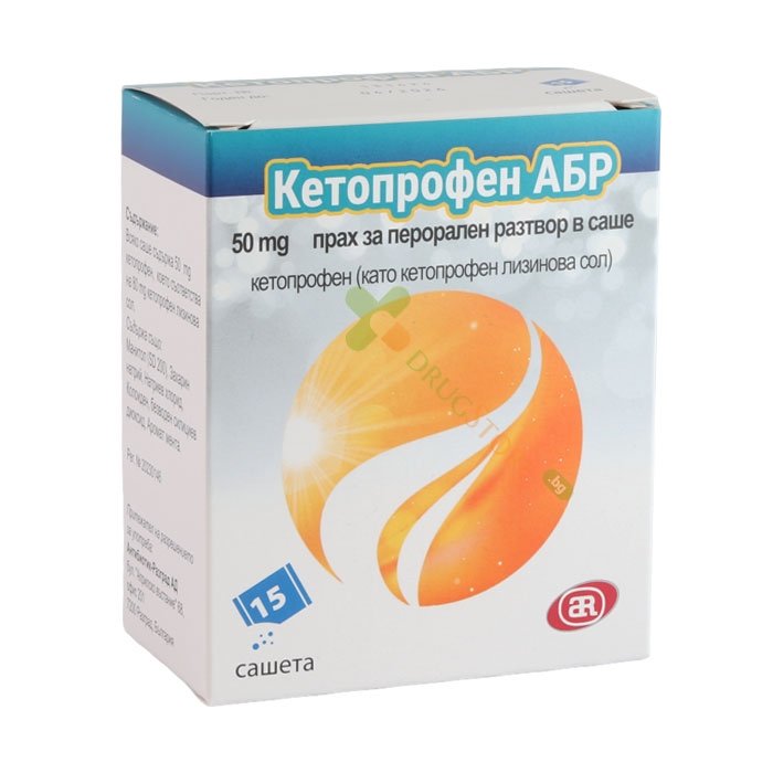КЕТОПРОФЕН ABR саше 50 мг 15 броя / KETOPROFEN ABR 50 mg powder for oral solution in sachet