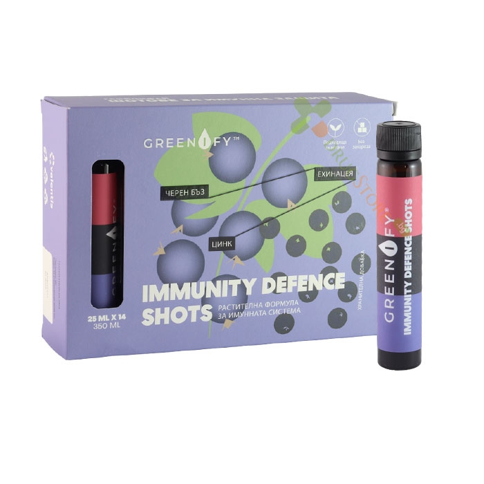 ГРИНИФАЙ ИМУННА ЗАЩИТА шот 25 мл 14 броя / VALENTIS GREENIFY IMMUNITY DEFENCE