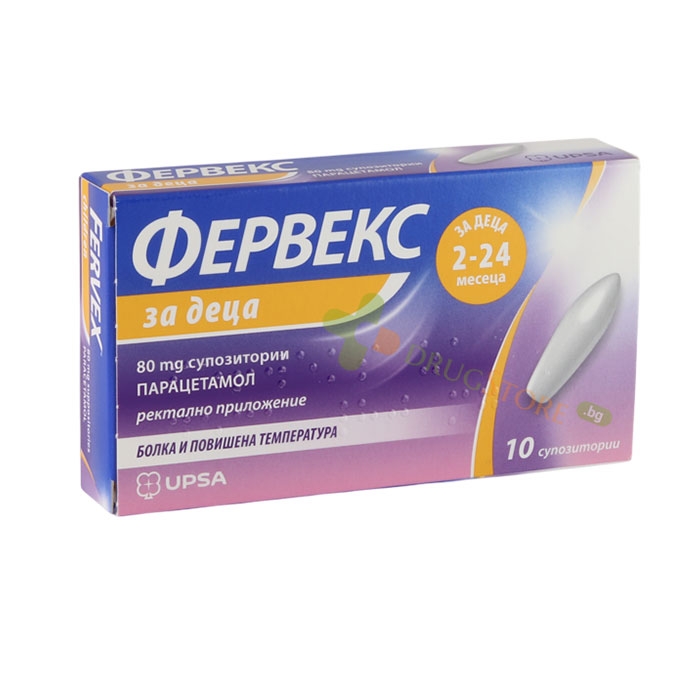 ФЕРВЕКС ЗА ДЕЦА супозитории 80 мг 10 броя / UPSA FERVEX CHILDREN 80 mg suppositories