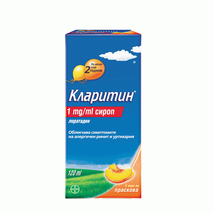 КЛАРИТИН сироп 120 мл. / CLARITINE