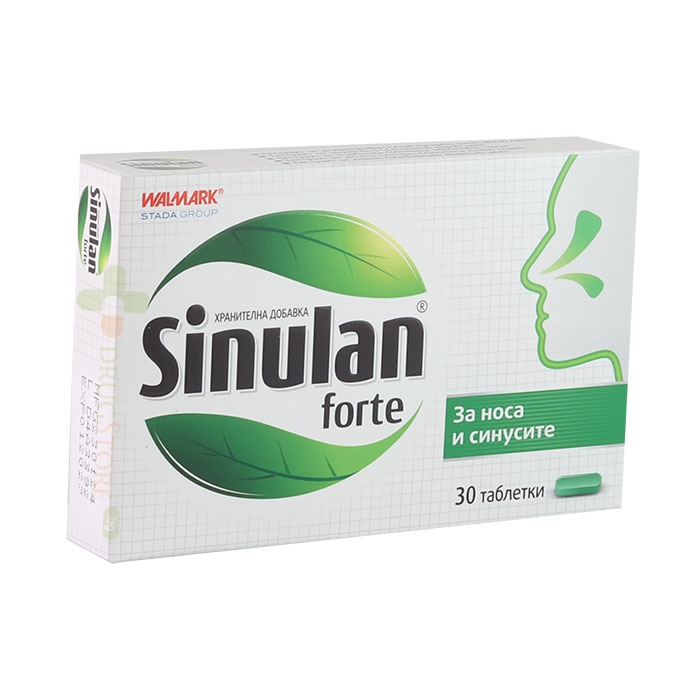 СИНУЛАН ФОРТЕ таблетки 30 броя / WALMARK SINULANE FORTE