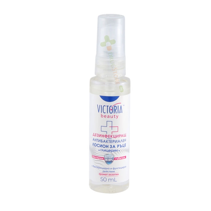 ДЕЗИНФЕКЦИРАЩ АНТИБАКТЕРИАЛЕН ЛОСИОН ЗА РЪЦЕ СПРЕЙ 50 мл / VICTORIA BEAUTY DISINFECTING HANDS LOTION SPRAY