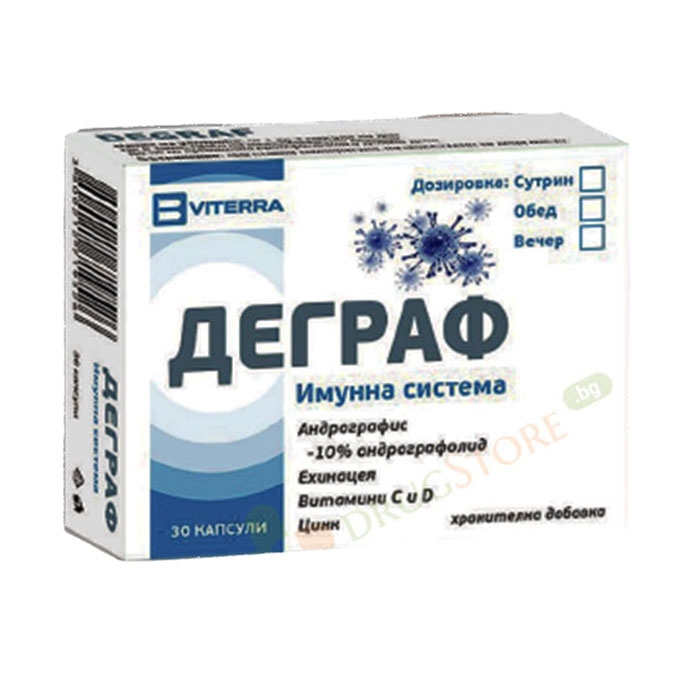 ДЕГРАФ капсули 30 броя / VITERRA DEGRAF
