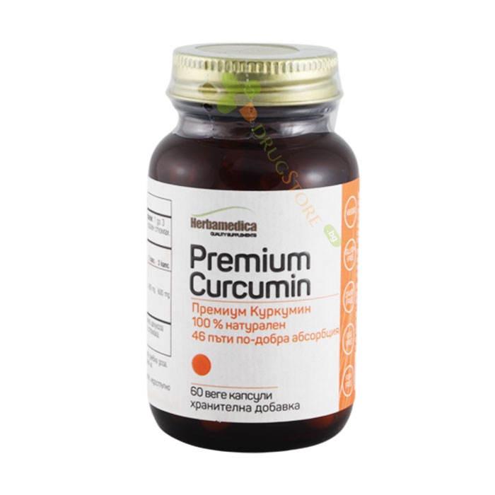 ПРЕМИУМ КУРКУМИН капсули 60 броя / HERBAMEDICA PREMIUM CURCUMIN