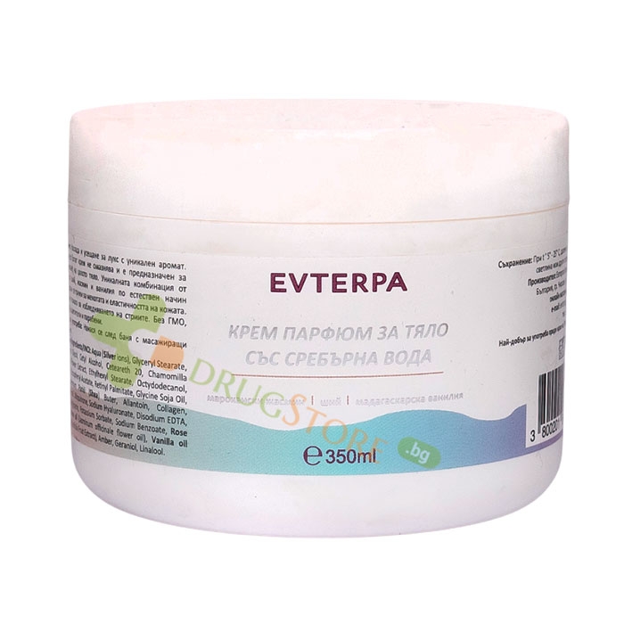 ЕВТЕРПА КРЕМ ПАРФЮМ ЗА ТЯЛО СЪС СРЕБЪРНА ВОДА 350 мл / EVTERPA PERFUME BODY CREAM WITH SILVER WATER