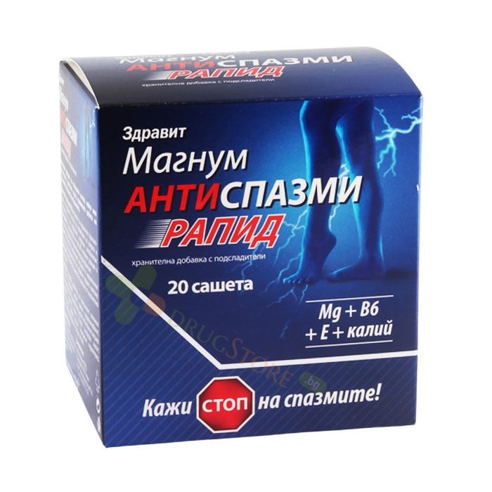 ЗДРАВИТ МАГНУМ АНТИСПАЗМИ РАПИД саше 20 броя / NATUR PRODUKT MAGNUM ANTISPASM RAPID sachet