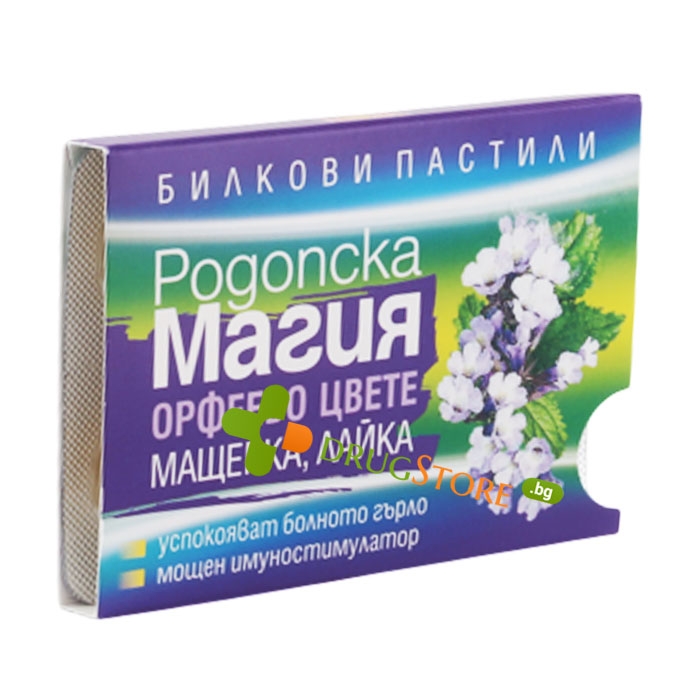 РОДОПСКА МАГИЯ пастили 6 броя / ALPI RODOPSKA MAGIA pastillies