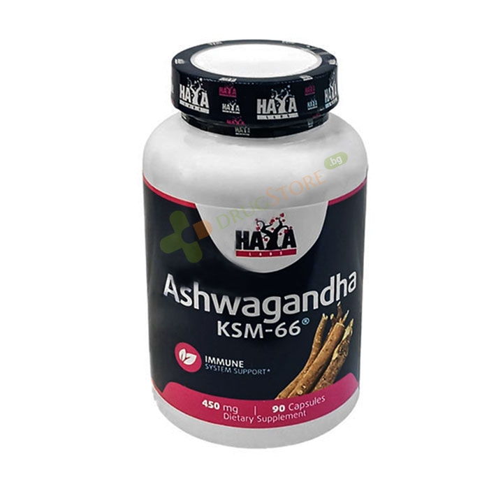 ХАЯ ЛАБС АШВАГАНДА KSM-66 капсули 90 броя / HAYA LABS ASHWAGANDHA KSM-66