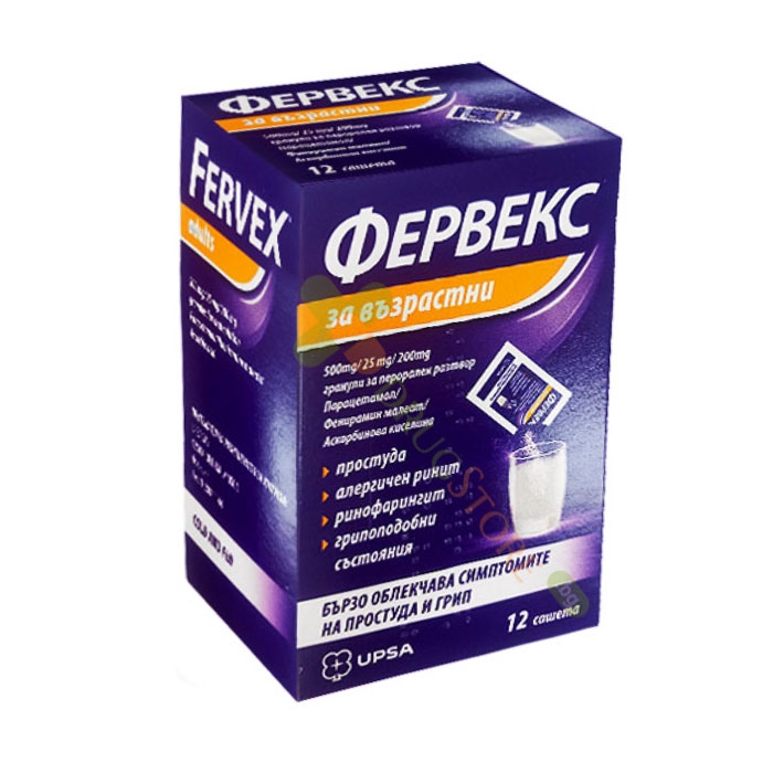 ФЕРВЕКС ЗА ВЪЗРАСТНИ гранули за перорален разтвор 12 броя / UPSA FERVEX ADULT granules for oral solution