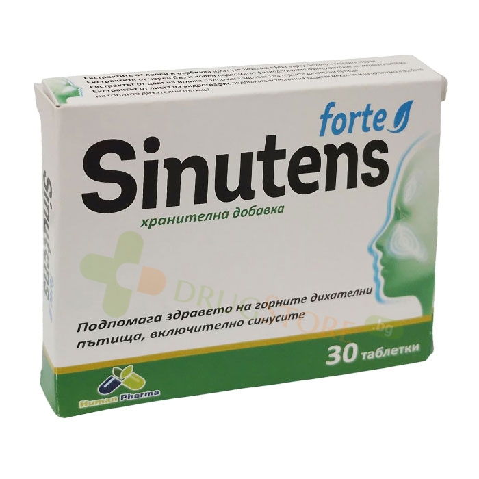 СИНУТЕНС ФОРТЕ таблетки 30 броя / HUMAN PHARMA SINUTENS FORTE