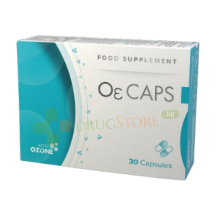 АКТИВ ОЗОН Ое КАПС капсули 30 броя / ACTIVOZONE Oe CAPS