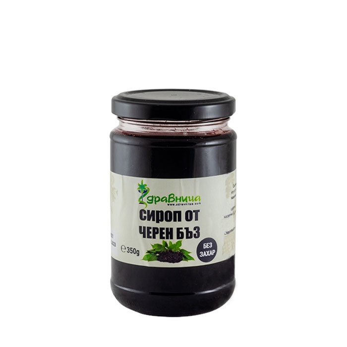ЗДРАВНИЦА СИРОП ОТ ЧЕРЕН БЪЗ БЕЗ ЗАХАР 350 гр. / ZDRAVNITSA ELDERBERRY SYRUP WITHOUT SUGAR