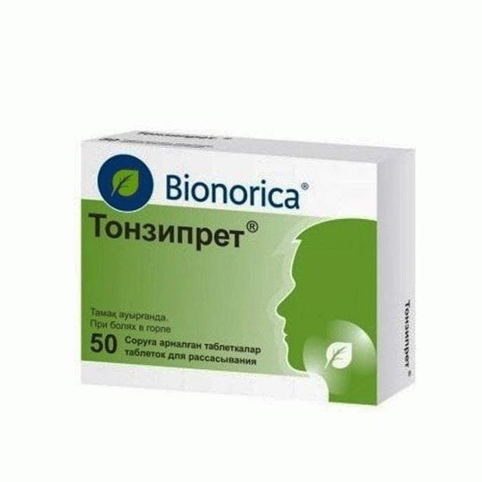 ТОНЗИПРЕТ таблетки 50 броя / TONSIPRETE