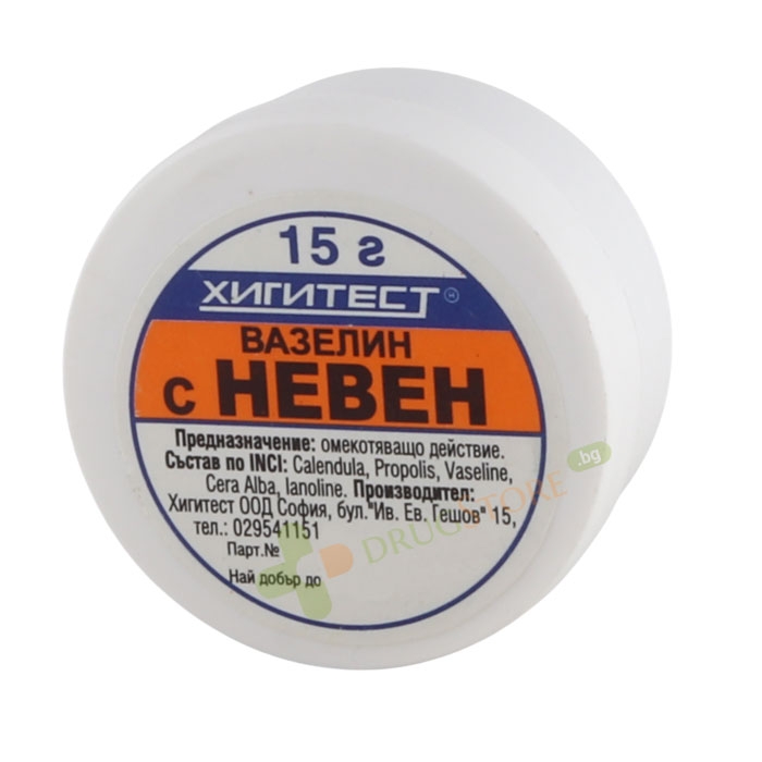 ВАЗЕЛИН С НЕВЕН 15 г / HIGITEST VASELINE WITH CALENDULA