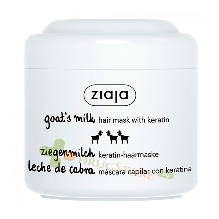 МАСКА ЗА КОСА КОЗЕ МЛЯКО GOAT&#039;S MILK 200 мл / ZIAJA GOAT&#039;S MILK HAIR MASK