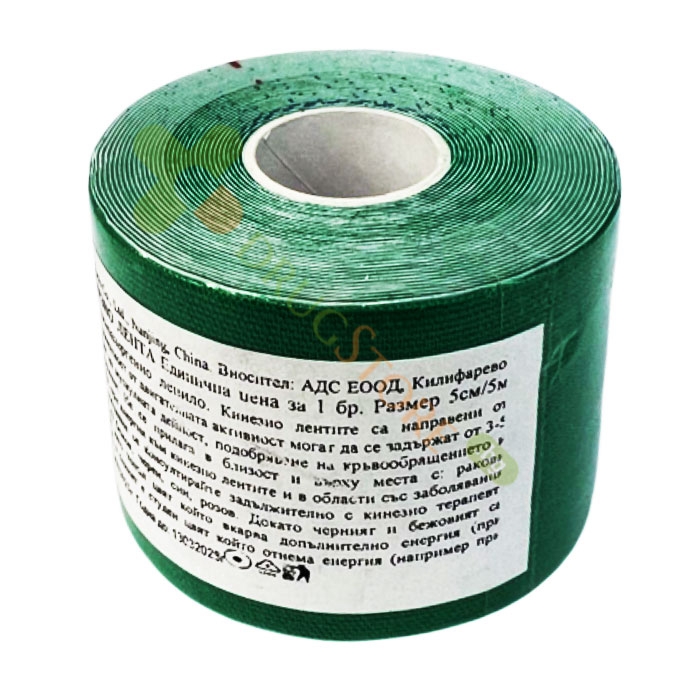 КИНЕЗИО ЛЕНТА ЗЕЛЕНА 5 см/5 м NANJING 3H MEDICAL / KINESIO TAPE GREEN 5 cm/5 m NANJING 3H MEDICAL