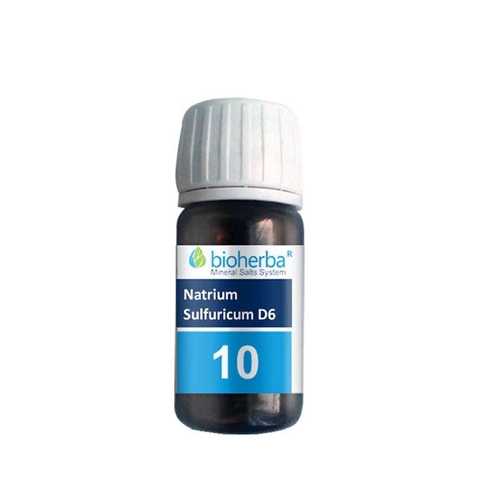 БИОХЕРБА МИНЕРАЛНА СОЛ №10 НАТРИУМ СУЛФУРИКУМ таблетки 230 броя / BIOHERBA DR. SHUSSLER MINERAL SALTS №10 NATRIUM SULFURIKUM D6