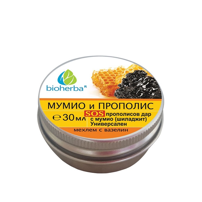 БИОХЕРБА УНИВЕРСАЛЕН МЕХЛЕМ МУМИО + ПРОПОЛИС 30 мл. / BIOHERBA PROPOLIS &amp; SHILAJIT OINTHMENT
