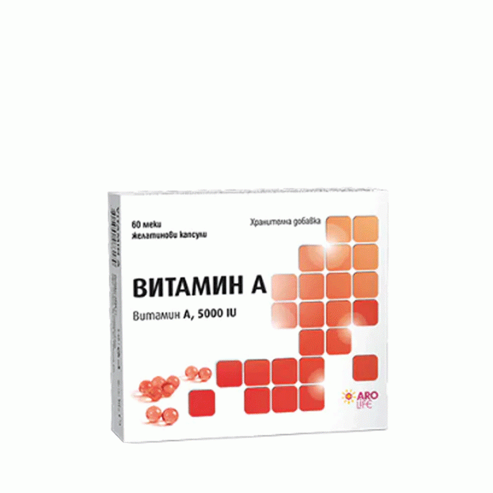 ВИТАМИН А 5000 IU капсули 60 броя / ARO LIFE VITAMIN A 5000 IU