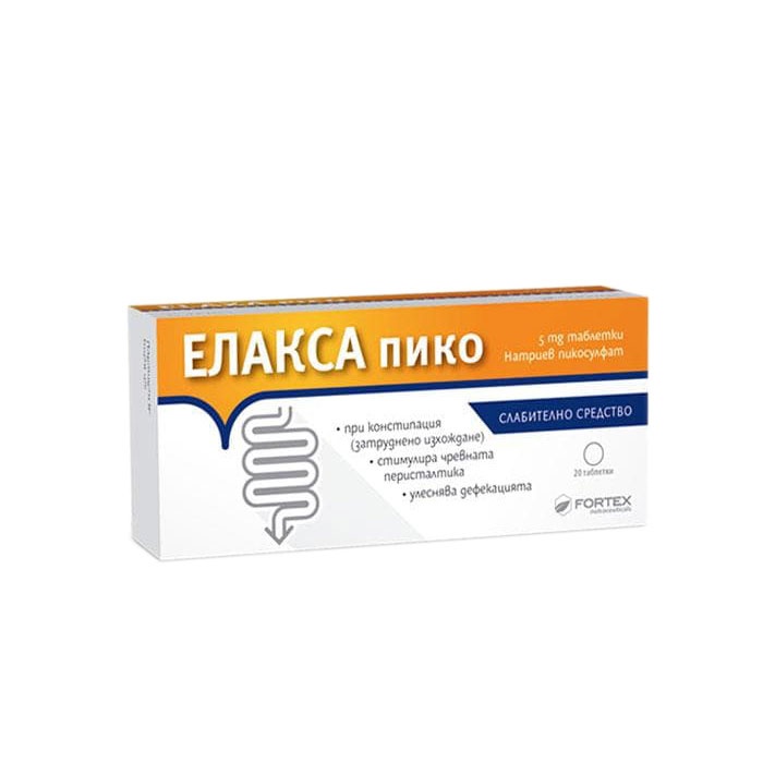 ЕЛАКСА ПИКО таблетки 5 мг 20 броя / ELAXA PICO tablets 5 mg. 20