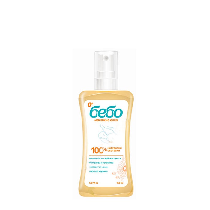 МАСАЖНО ОЛИО БЕБО 150 мл. / BEBO BABY MASSAGE OIL