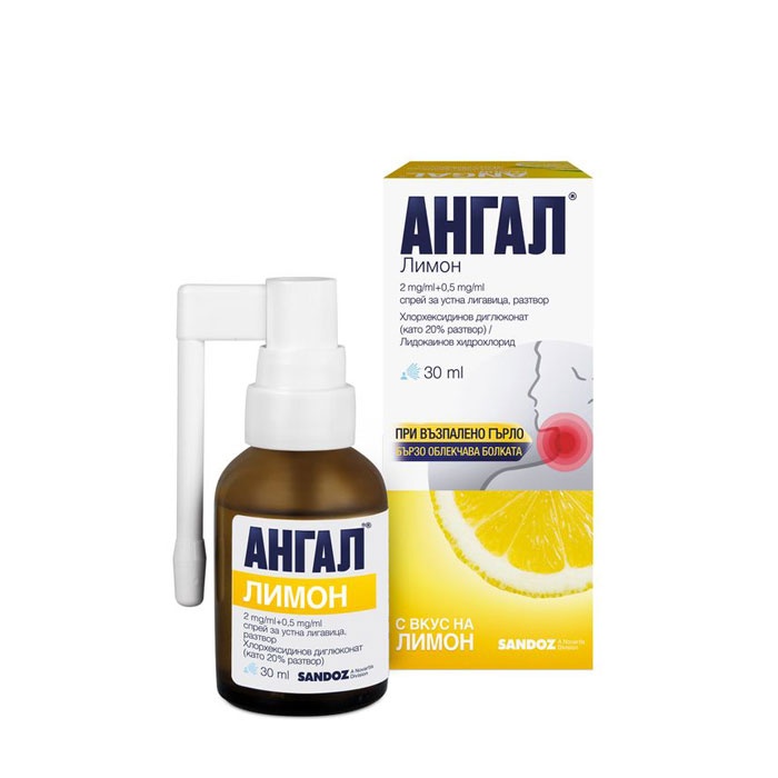 АНГАЛ ЛИМОН спрей за гърло 30 мл / ANGAL LEMON oromucosal spray