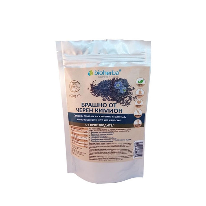 БИОХЕРБА БРАШНО ОТ ЧЕРЕН КИМИОН 150 гр. / BIOHERBA BLACK CUMIN SEED POWDER